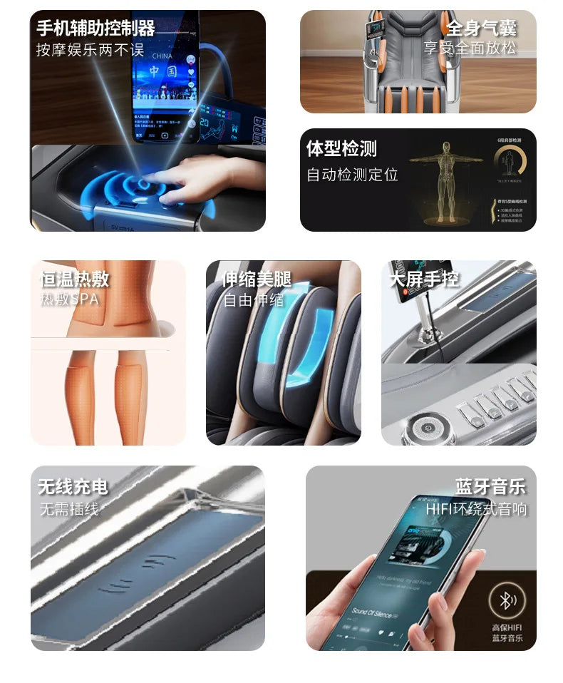 3D SL-Track Massage Chair — Zero Gravity with Intelligent Voice Control
